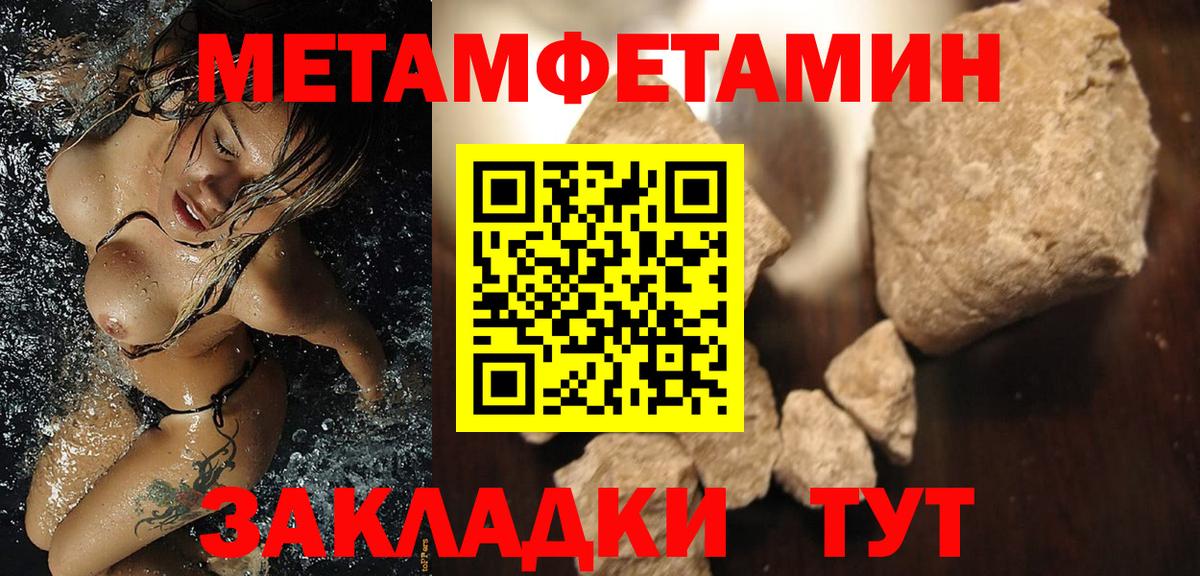 Amphetamine 98%  Amphetamine  Ярцево  Вход с VPN 