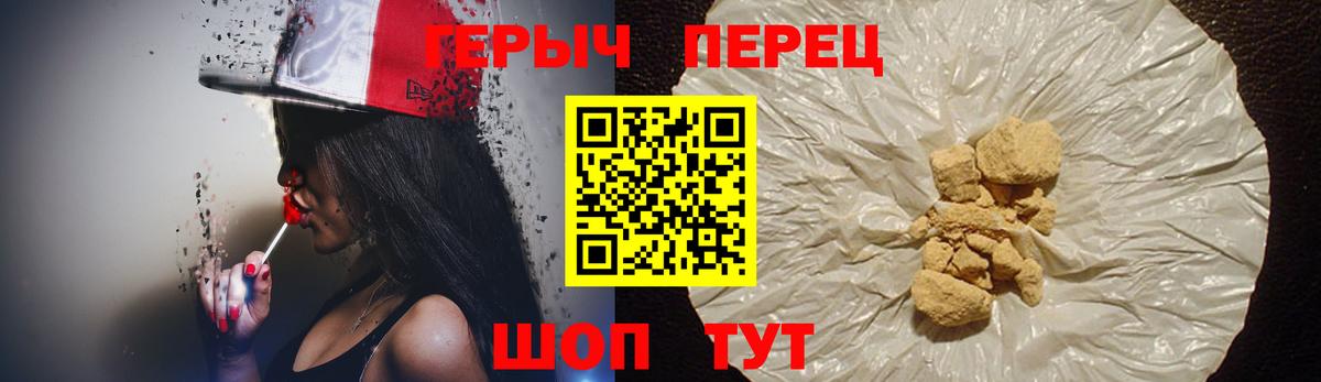 Ярцево  Героин Heroin  Вход с VPN 
