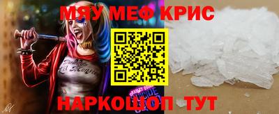 стафф Гусь-Хрустальный