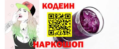 стафф Гусь-Хрустальный