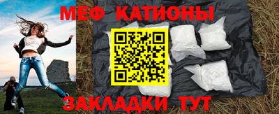 стафф Гусь-Хрустальный