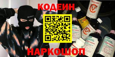 соль ск Гусев
