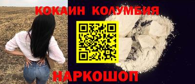 соль ск Гусев