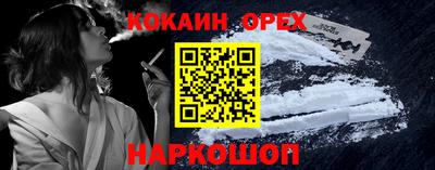 стафф Гусь-Хрустальный