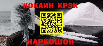 стафф Гусь-Хрустальный