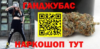 соль ск Гусев