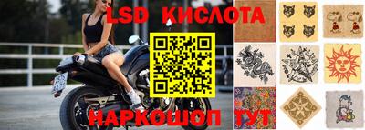 соль ск Гусев