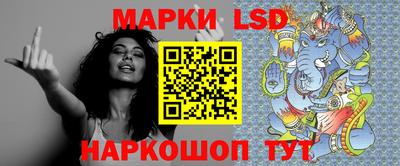 стафф Гусь-Хрустальный