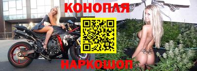 стафф Гусь-Хрустальный