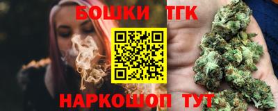 соль ск Гусев