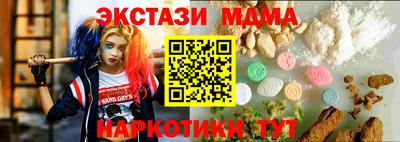 соль ск Гусев