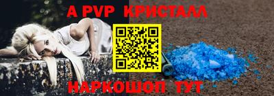 стафф Гусь-Хрустальный
