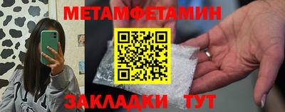 стафф Гусь-Хрустальный
