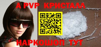 соль ск Гусев