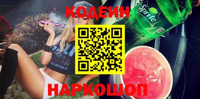 стафф Гусь-Хрустальный