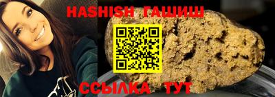 стафф Гусь-Хрустальный