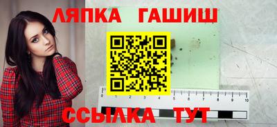 соль ск Гусев