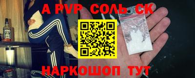 стафф Гусь-Хрустальный