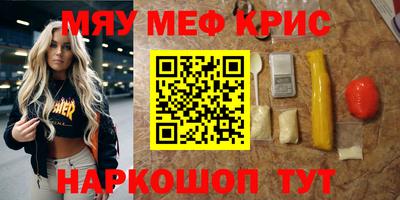 соль ск Гусев