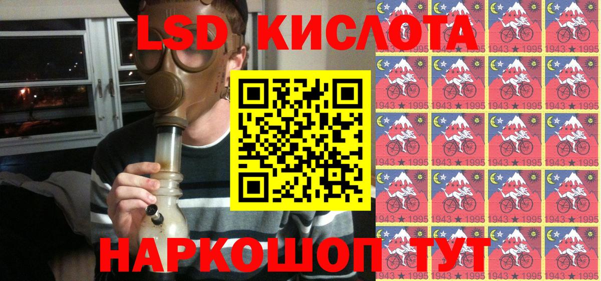 Марки 25I-NBOMe 1500мкг  Марки 25I-NBOMe 1500мкг  Вход с VPN  Ярцево 